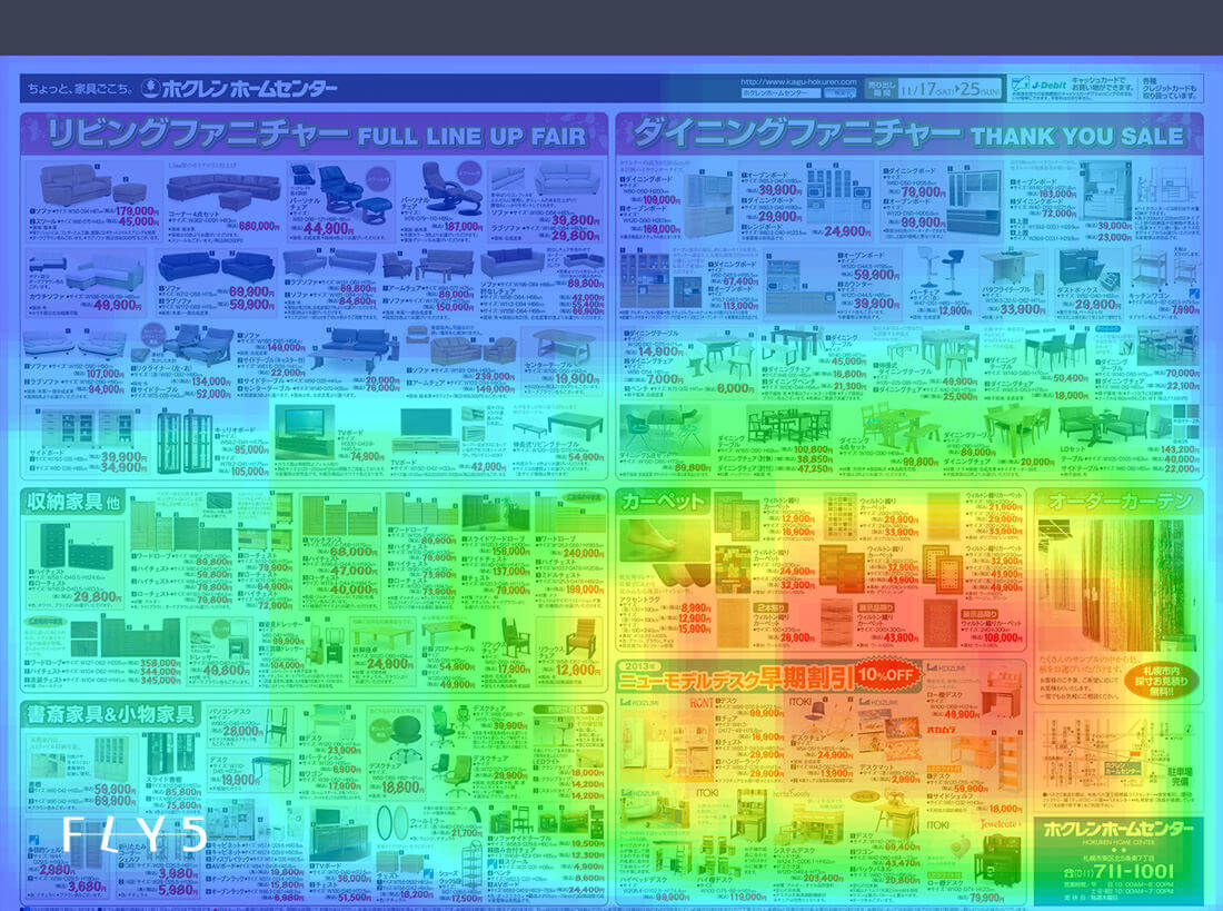 Html5の電子チラシを無料で作成 ヒートマップ解析とスマホ対応 Fly5